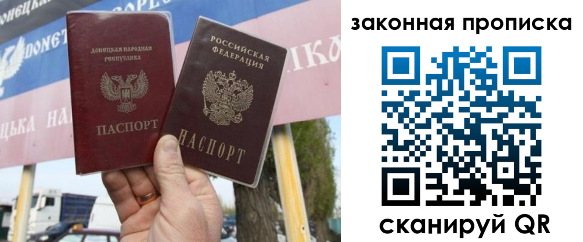 миграционный учет в Кунгуре