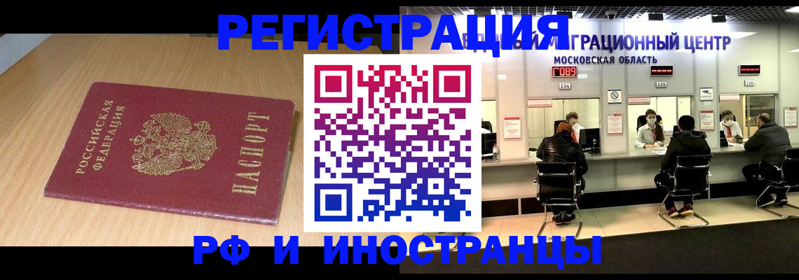 регистрация для дет. сада в Кунгуре