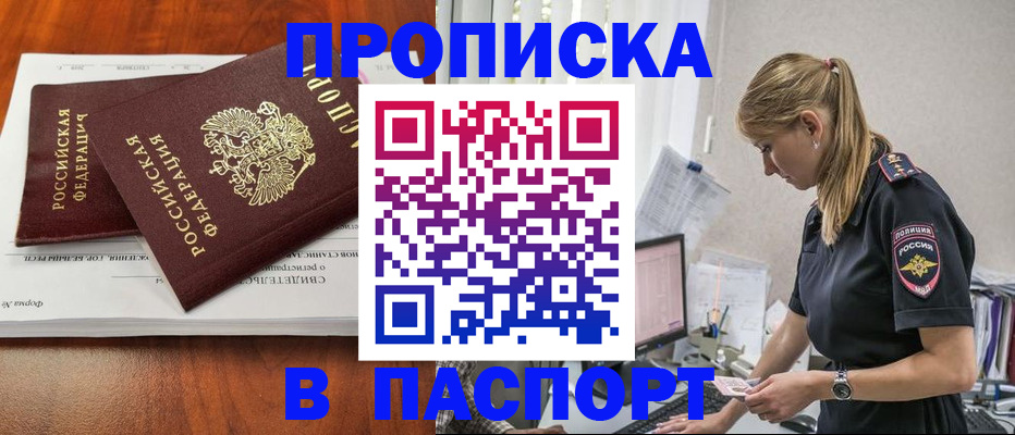 форма 3 в Кунгуре