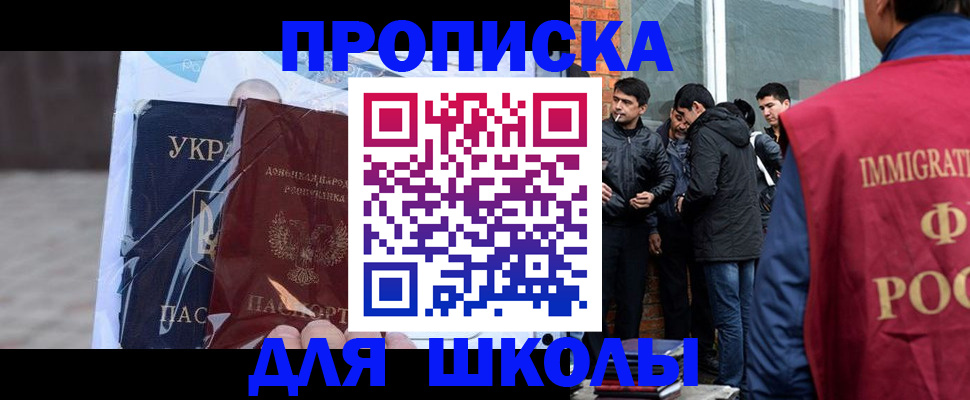 прописка для военкомата в Кунгуре